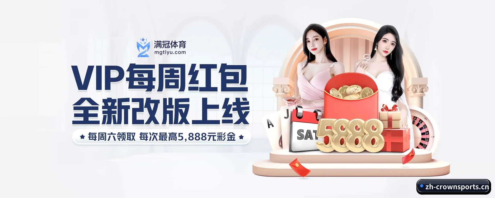 把覆盖做到更多国家